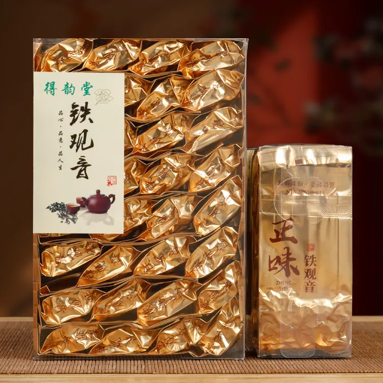 新茶安溪铁观音清香型茶叶 正味兰花香 福建高山乌龙茶小包装盒装