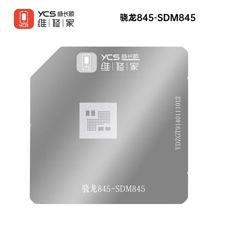 YCS维修家植锡台CPU钢网 精准对位 植锡方面