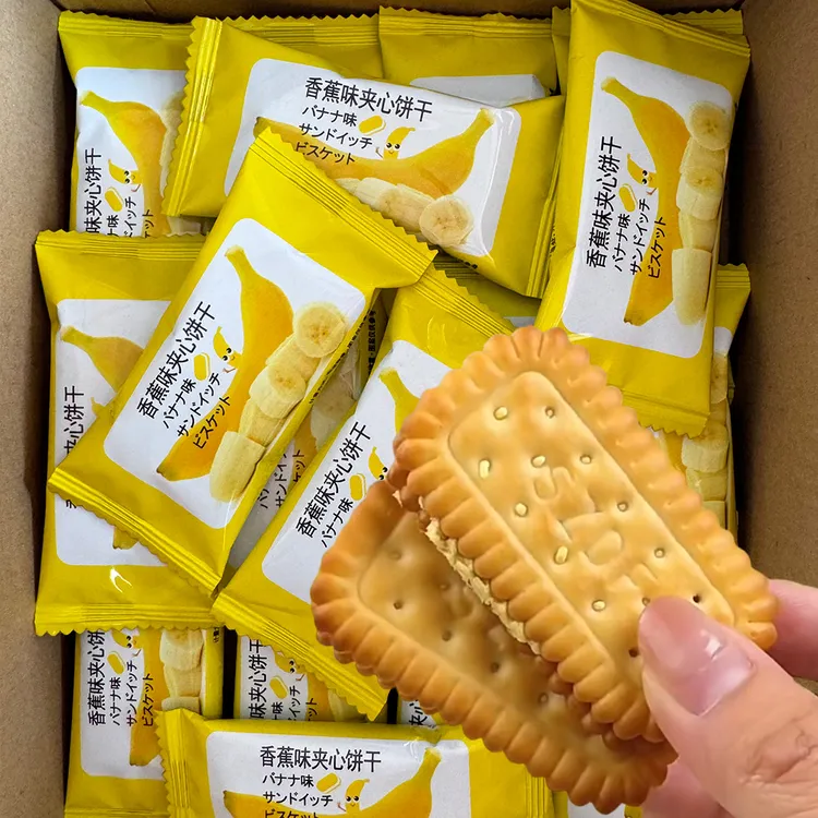 榴莲味/香蕉味夹心饼干学生追剧点心童年味道香甜经典宿舍