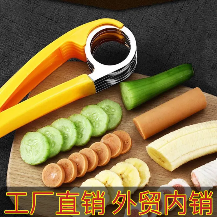 新疆包邮香蕉切片器不锈钢火腿肠黄花分割工具切水果拼盘神器厨房
