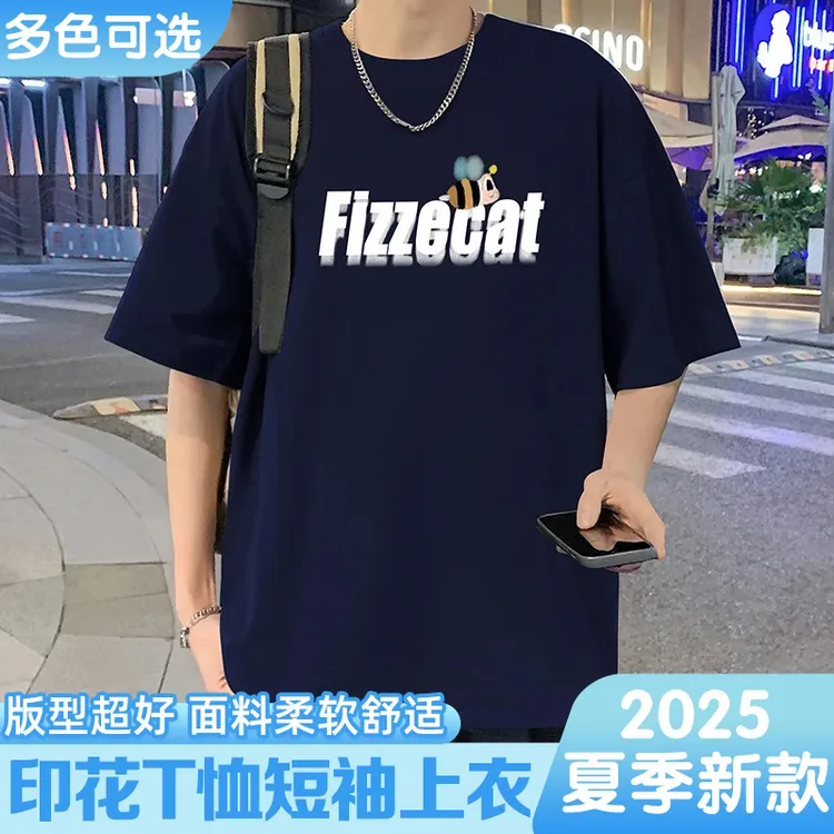 重磅纯棉短袖T恤男夏季新款宽松休闲男生半袖潮牌运动美式体恤衫