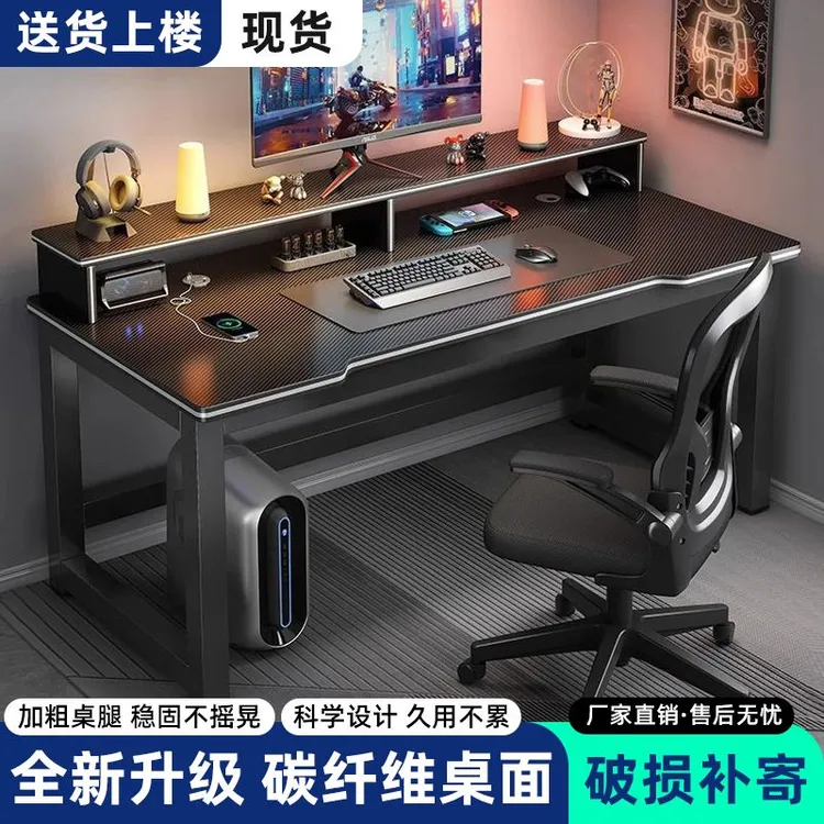 【碳纤耐磨】电脑桌桌子台式双人家用简易竞桌办公桌书桌碳纤维卧室