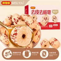【好想你】MISSYOU去皮去核枣318g/箱                           