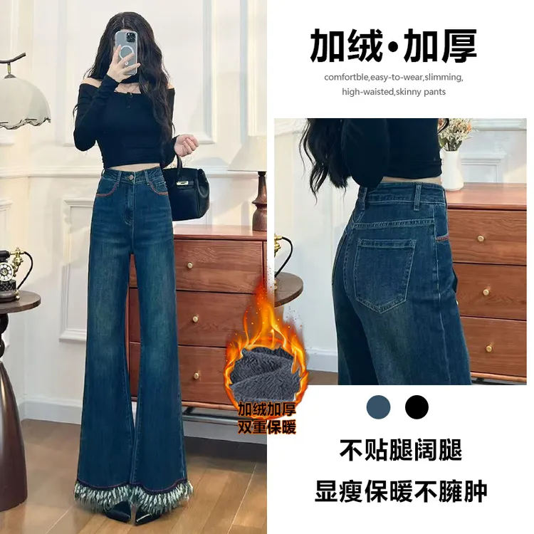 流苏毛边加绒不贴腿牛仔裤女秋冬2025新款爆款时髦设计感喇叭