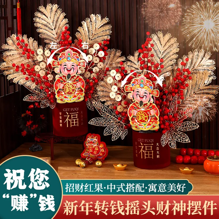 喜畅财神福桶摆件乔迁之喜送什么新婚礼物布置装饰用品花束送人