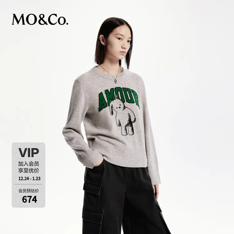 MOCO秋季绵羊毛美式趣味小熊宽松圆领毛衣MBD3SWTK06
