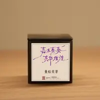 横断山脉【2010曼松贡芽金芽熟茶】普洱熟茶散茶100克/罐