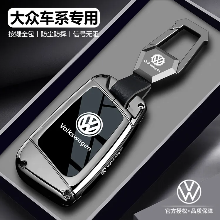 大众迈腾钥匙套b9新款25帕萨特330途观L全包b8速腾朗逸车壳探岳扣
