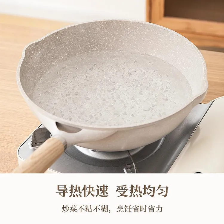 德国麦饭石不粘锅家庭专用锅炒锅