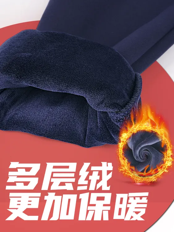 秋冬加绒校服裤子高中初中小学生宽松男女儿童运动裤羊羔绒长裤