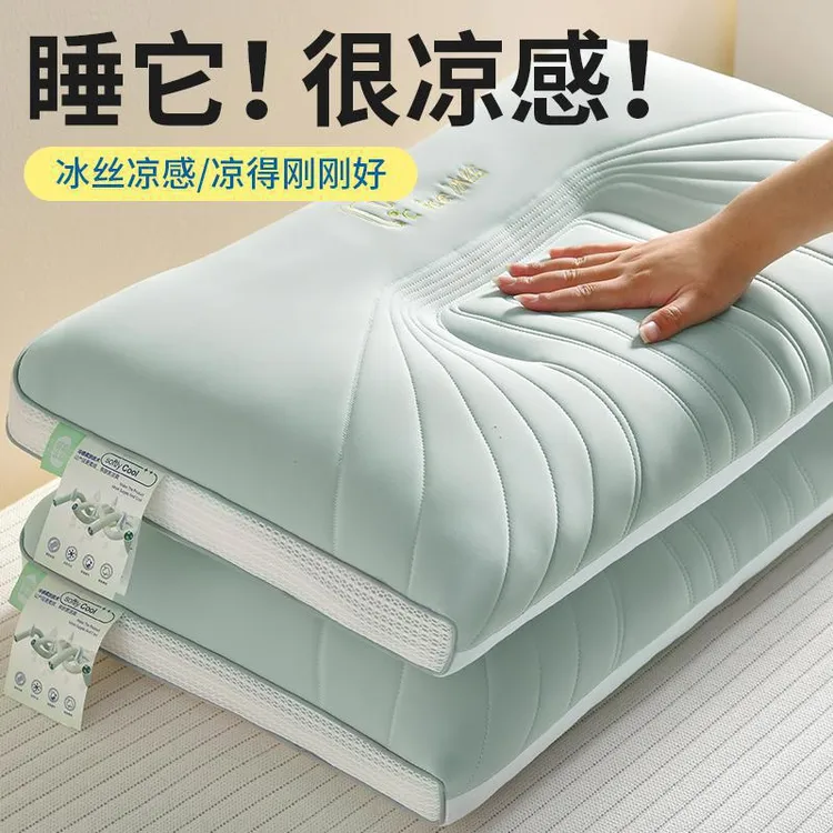 新疆西藏包邮夏季凉感丝枕头冰丝枕头芯护颈椎助睡眠家用大枕头芯
