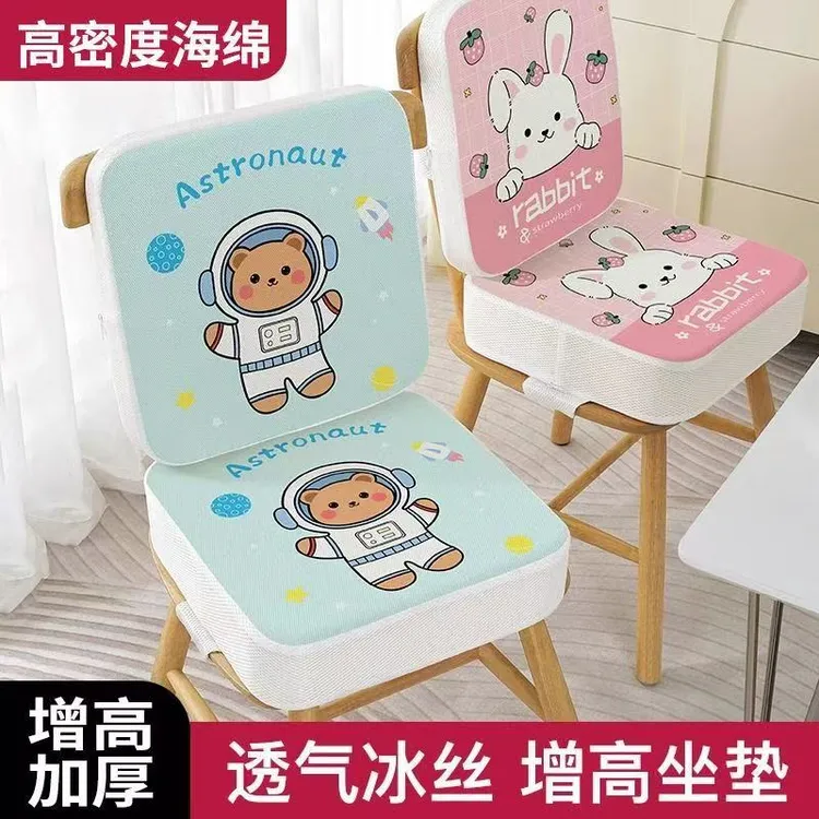 儿童增高垫宝宝座椅餐椅加厚加高坐垫小学生卡通四季椅子凳子椅垫