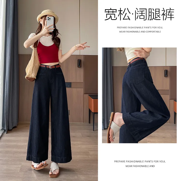 乔栈莱赛尔天丝九分直筒牛仔裤女夏季薄款丹宁蓝垂感小个子阔腿裤