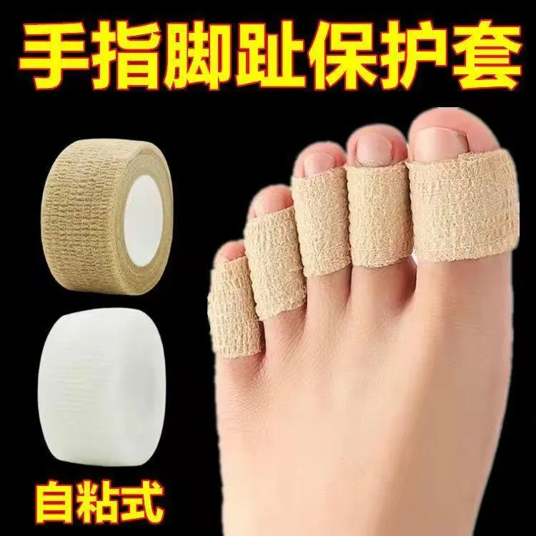 脚趾头防磨保护套高跟鞋神器护脚隔脚指头垫防止防挤脚足尖防磨脚