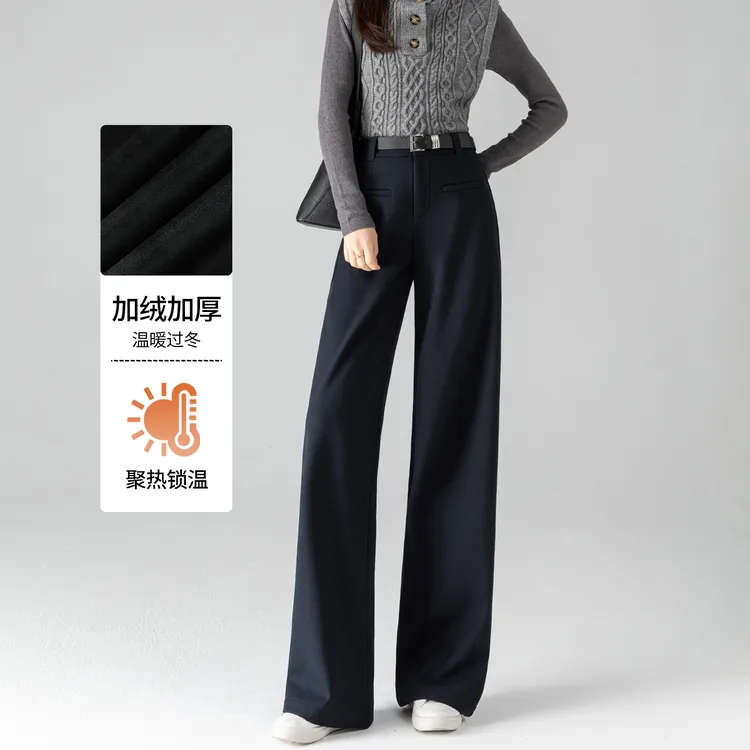 西装阔腿裤女2025新款气质藏青加厚秋冬裤子垂感高级感加绒直筒裤