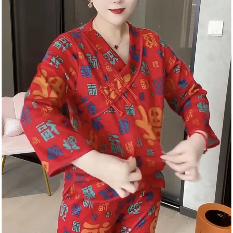 2026新年盘扣百福喜庆红色国风宽松大码长袖睡衣家居服女款新中式