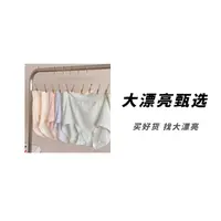 （小）抑菌透气贴身短裤-女士