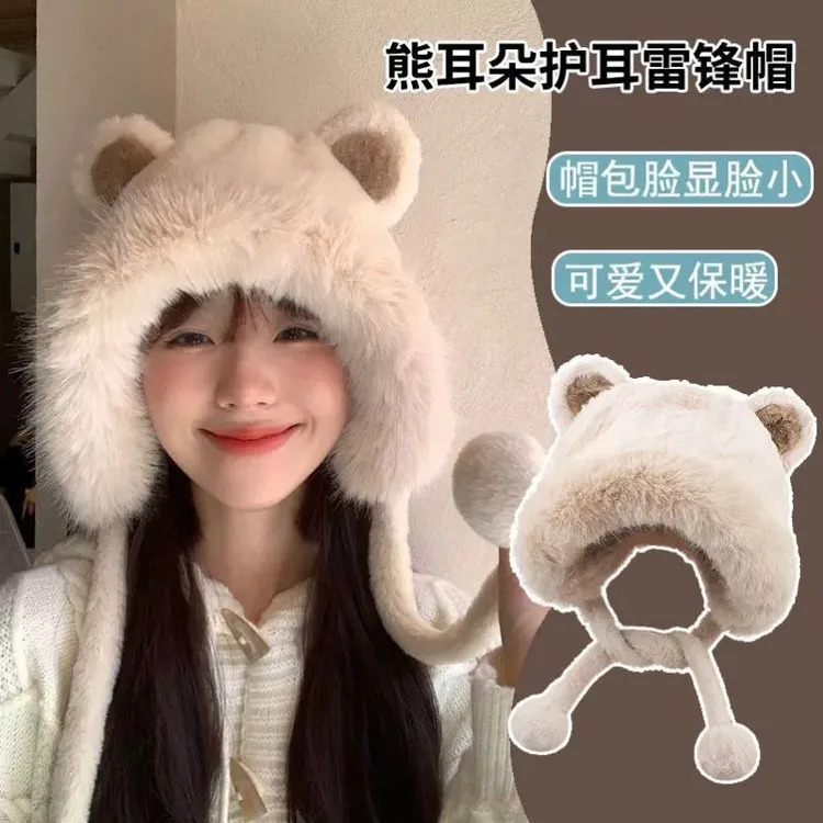 帽子女冬季可爱小熊耳朵毛绒帽保暖护耳帽加绒防风毛球帽冬季新款