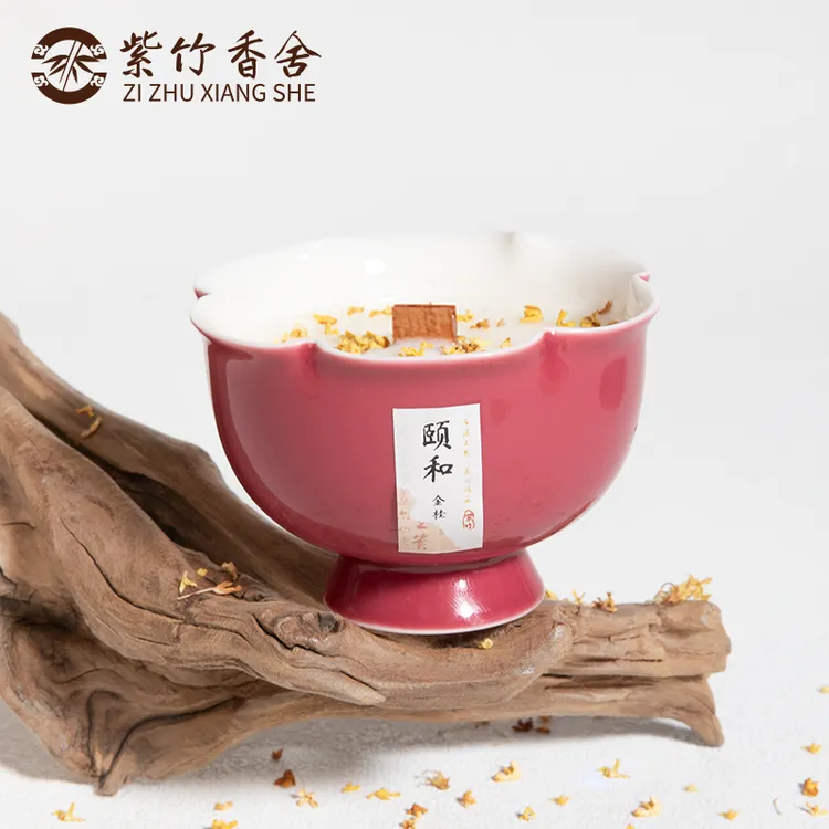 紫竹香舍 古法香薰蜡烛熏香家用室内持久留香椰子蜡低温香薰蜡烛