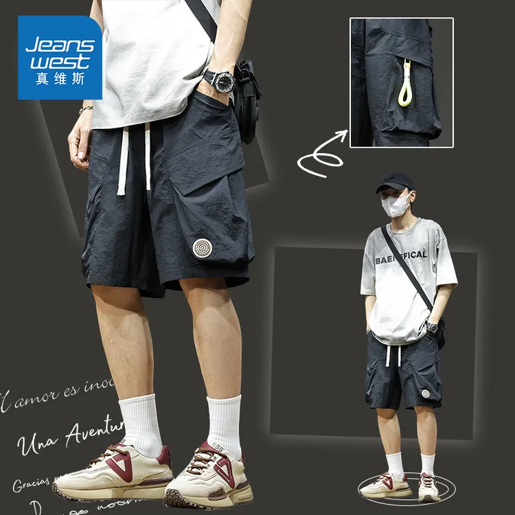 Jeanswest/真维斯夏季潮牌冰丝短裤男士薄款宽松百搭工装五分中裤
