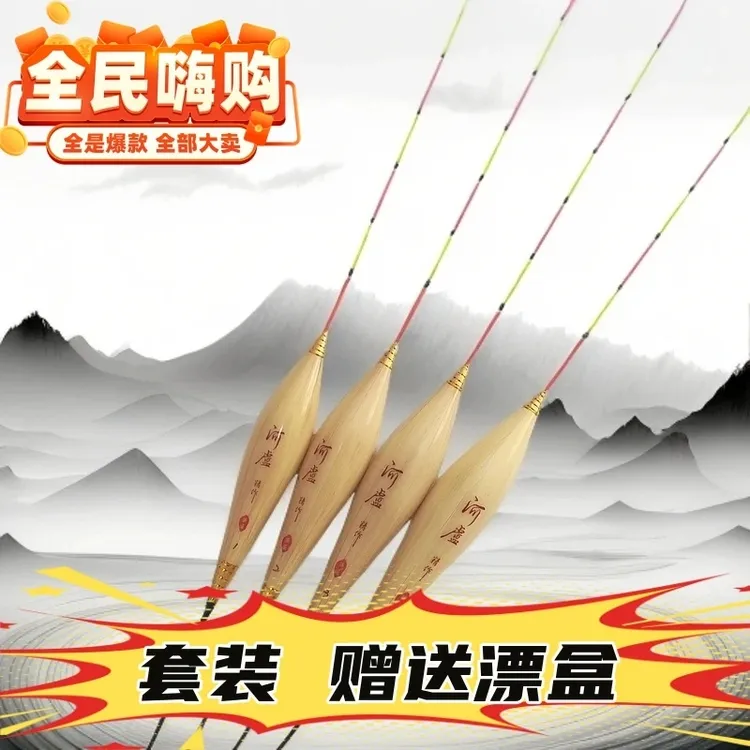 A31套装【拍一套送一套送漂盒】黑坑偷驴神器