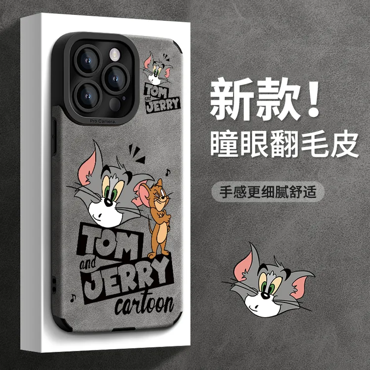 猫和老鼠适用于苹果15华为vivo/oppo小米iPhone16pro翻毛皮手机壳