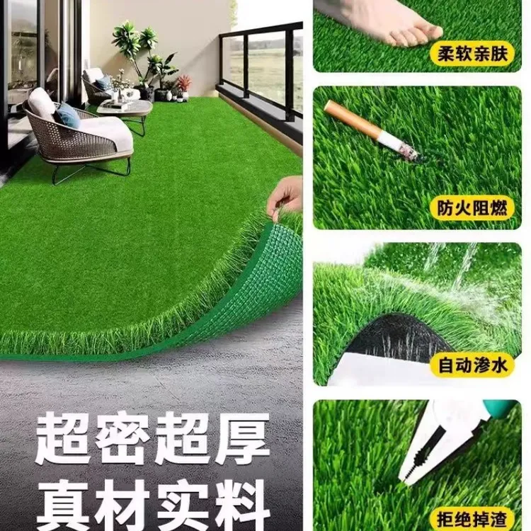 仿真草坪地毯人造草皮假草坪塑料铺垫围挡绿色阳台户外防阻燃高档