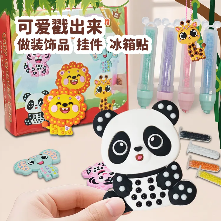 儿童益智早教玩具手工diy点珠笔贴画创意魔珠锻炼宝宝动手能力