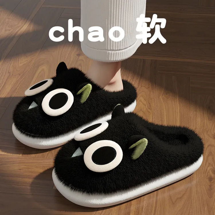 踩屎感棉拖鞋男士冬季厚底保暖2025新款室内家居情侣毛毛拖鞋