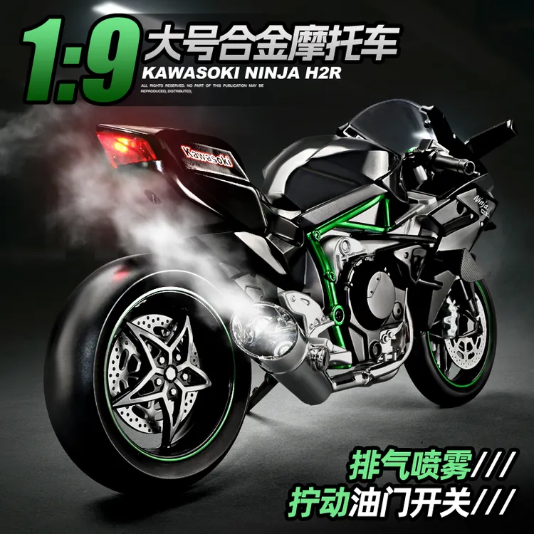 网红川崎h2r摩托车模型合金可点火喷雾机车玩具手办收藏摆件男生