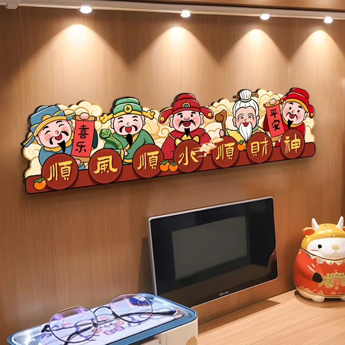 2025年寓意好喜庆装饰画新中式财神爷门头上方门楣创意新款挂画sk