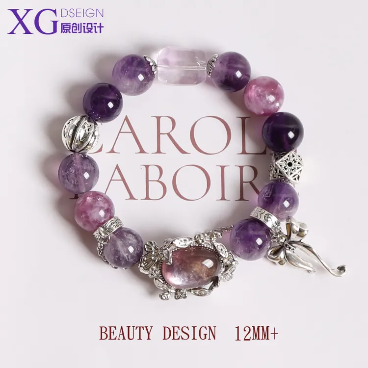 12m紫水晶紫龙晶紫祖母紫色设计款九紫离火气质送女友礼物天然