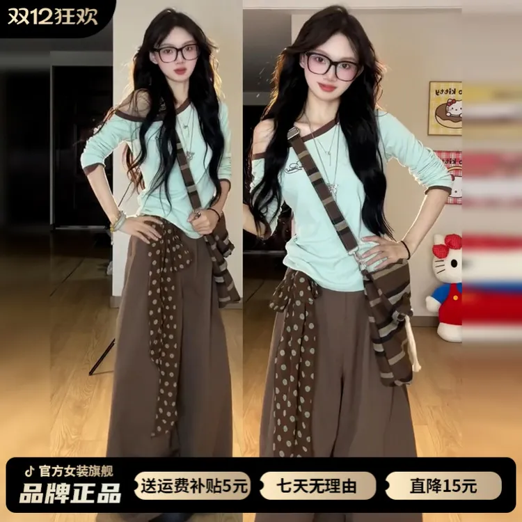 韩系绿色露肩t恤女早秋2025新款绝美巨好看收腰修身长袖斜肩上衣