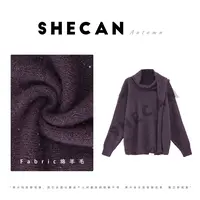 SHECAN【浮云月下】小香风轻奢长袖宽松套头款毛衣毛针织衫5QC193