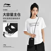 李宁单肩包时尚运动包便携大容量多层收纳轻松舒适体验无感背负