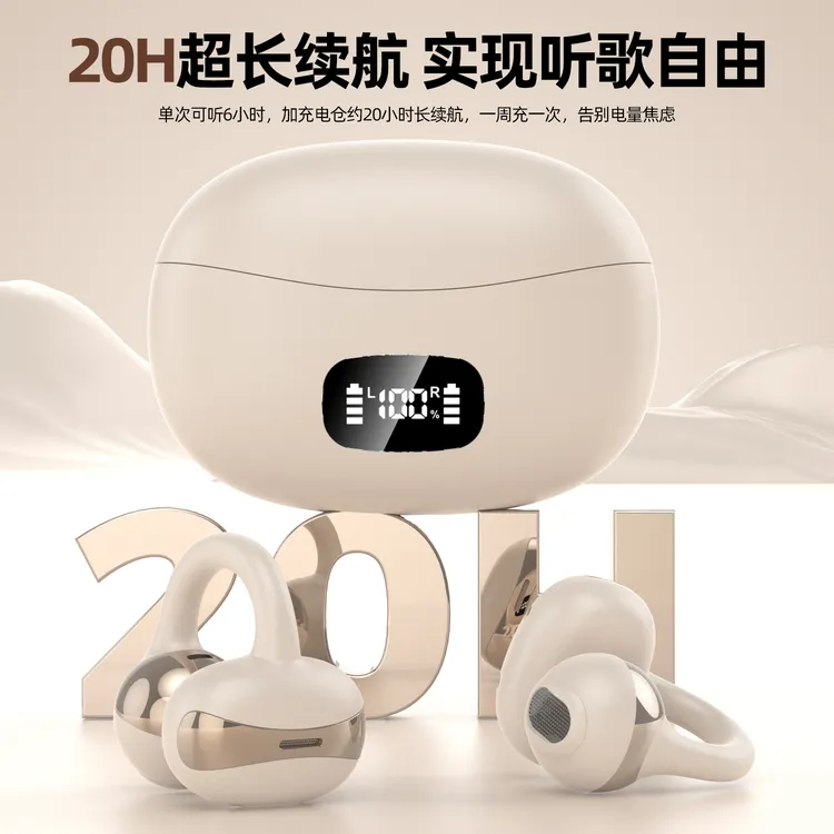 BARVANED/巴梵蒂全景环绕音效夹耳式无线蓝牙耳机跑步运动防掉