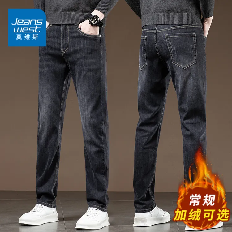 真维斯秋冬款加绒牛仔裤男款宽松直筒弹力休闲长裤子男士2025新款