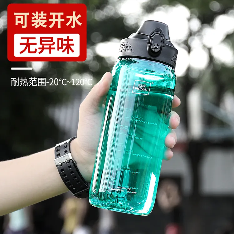 水杯女生运动健身耐高温食品级夏季水壶大容量简约便携直饮杯子男