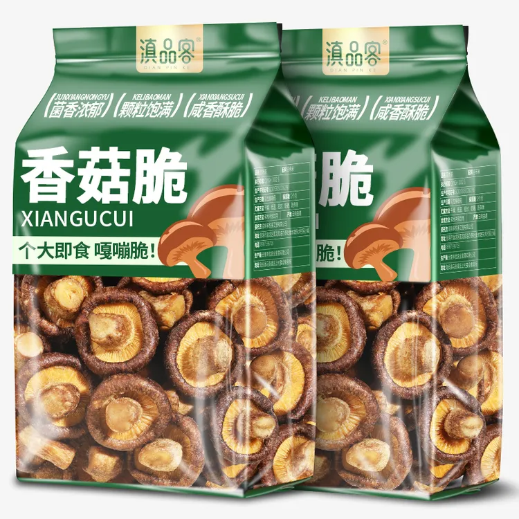 滇品客香菇脆即食休闲新鲜蔬菜干脆片蘑菇脱水香菇干休闲食品小吃