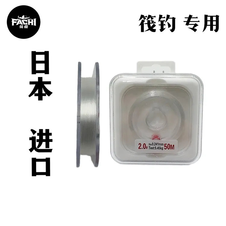 筏痴筏钓子线强力标准子线日本进口50米超柔顺滑钓鱼子线拍一发二
