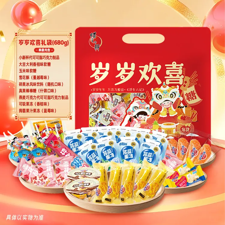 【过年礼包】蜡笔小新糖果礼包组合680g大包儿童零食佳节送礼装