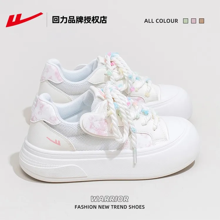 回力女鞋夏季透气小白鞋女款2025新款厚底鞋子女百搭运动休闲板鞋