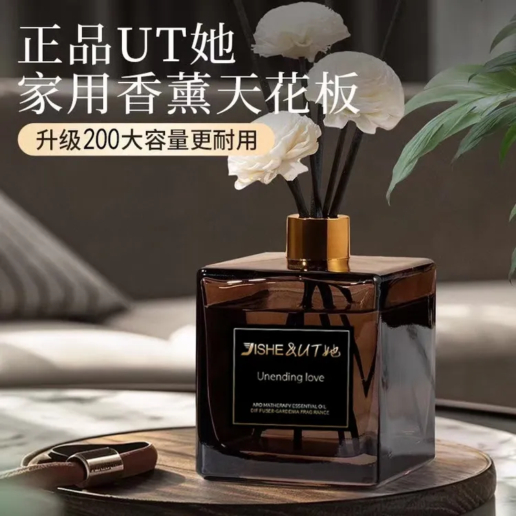 UT她栀子花香薰精油卧室客厅办公室卫生间去异味大容量香薰1481