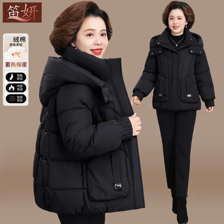 妈妈冬装羽绒棉服短款洋气大码棉袄2025新款中老年女秋冬棉衣外套