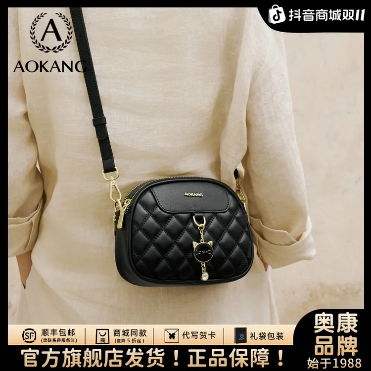 奥康小圆包包女款爆款2025新款真皮通勤百搭菱格休闲斜挎包单肩包