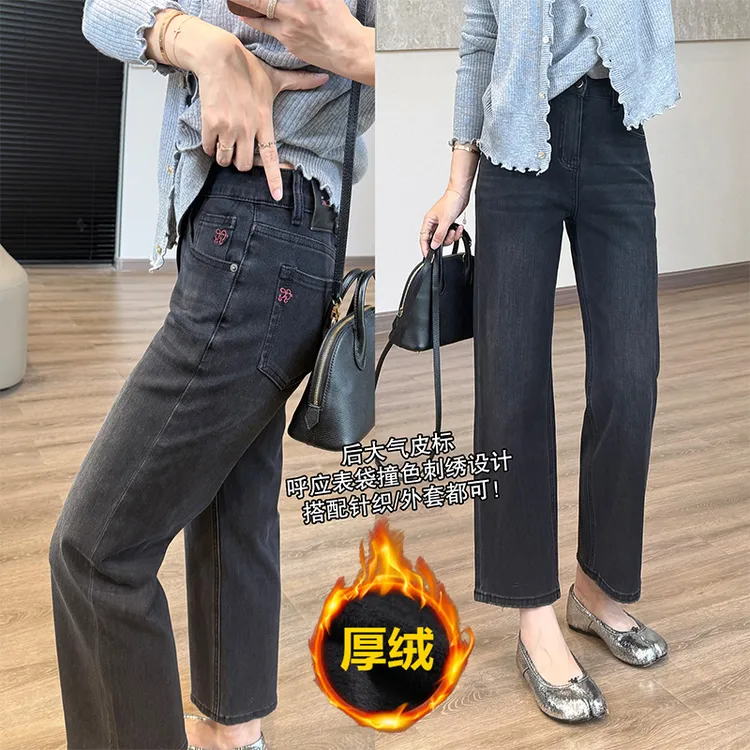 黑灰色直筒烟管牛仔裤女微胖大码MM高腰显瘦梨型身材弹力显腿长裤