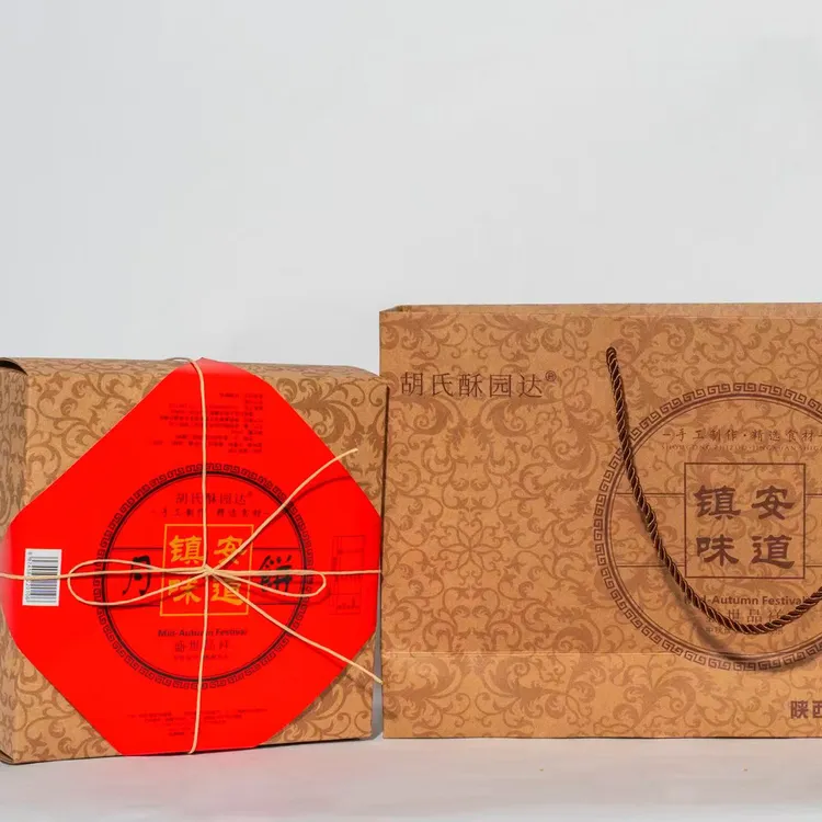 镇安月饼农家自制手工制作传统糕点心小吃零食500g