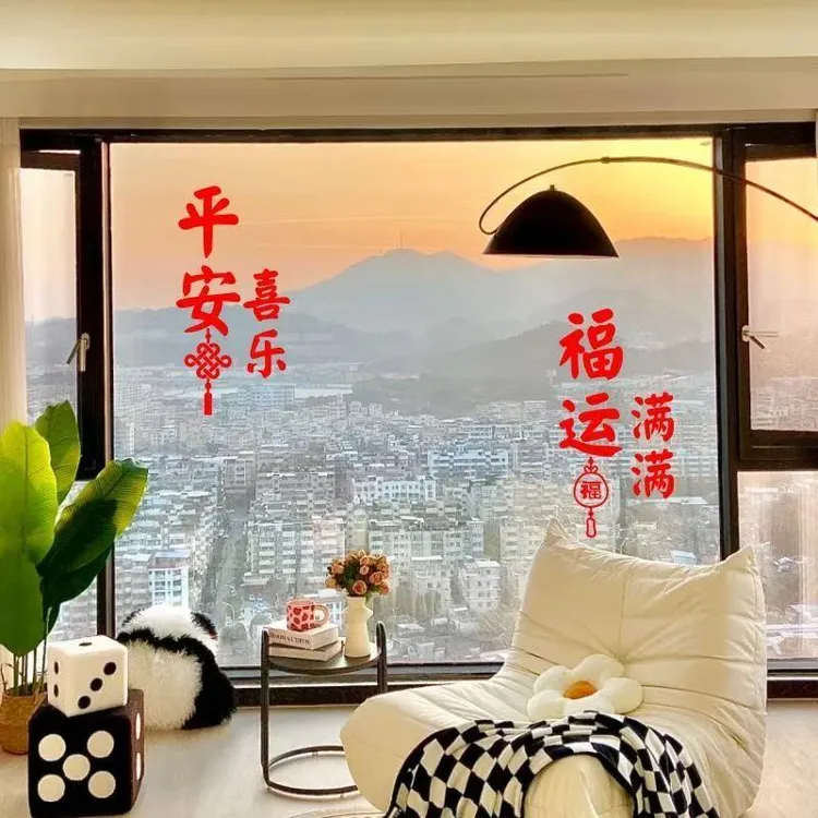 过年春节福运满满平安喜乐装饰窗花玻璃门窗窗户玻璃贴纸静电贴画