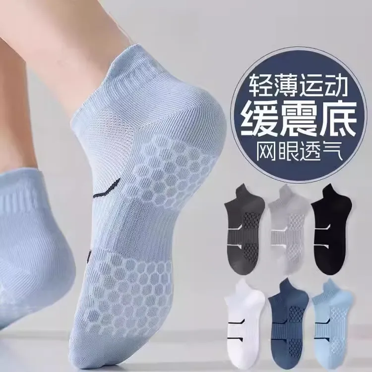 大码袜子加肥男款夏季薄款短袜网眼透气防臭浅口袜夏天运动防滑袜
