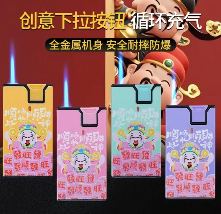 新款金属蓝焰直冲可充气打火机卡通时尚潮流个性送男友定制创意款